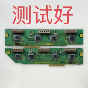 TNPA3874 TNPA3875 松下 TH-42PA60C 42PA7CK 长虹 PT4288 缓冲板