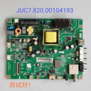原装 长虹 43N1 主板 JUC7.820.00104193 屏C430F15-E1-L/A