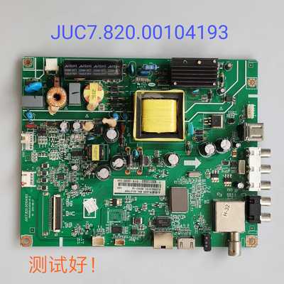 原装 长虹 43N1 主板 JUC7.820.00104193 屏C430F15-E1-L/A
