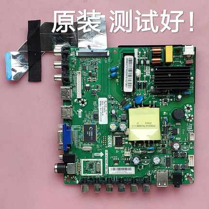 长虹 32J1M  主板TP.VST69T.PB758 屏HV320WHB-N81 CN32BG721屏线