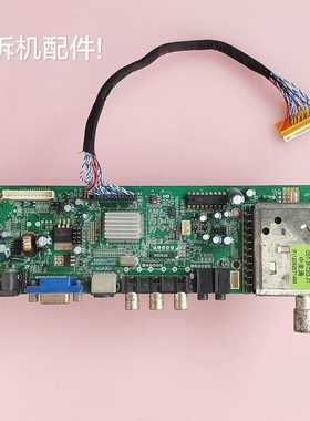 TOP-TECH TSUX6V6.0-E/D/C/B 通用液晶电视驱动板 万能主板HSD190