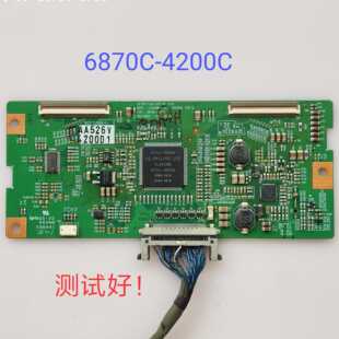东芝 42XV500C  逻辑板 6870C-4200C 屏LC420WUN-SAA1 屏线