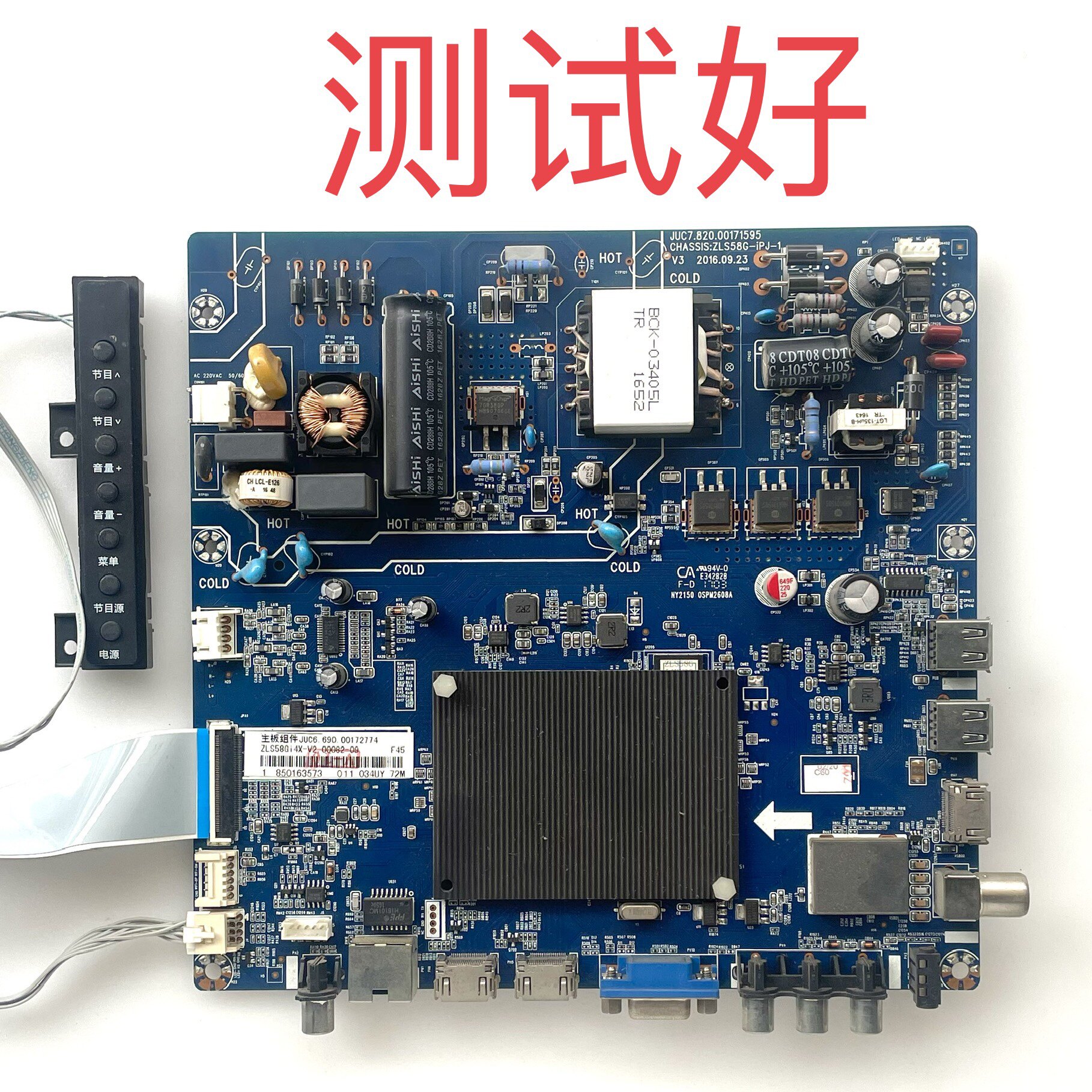 JUC7.820.00171595 长虹 49U3C 主板 C490U16-E3-L 屏线 按键