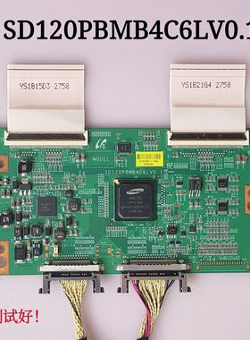 TCL L48E5060A-3D 逻辑板 SD120PBMB4C6LV0.1 屏 LTA480HW01