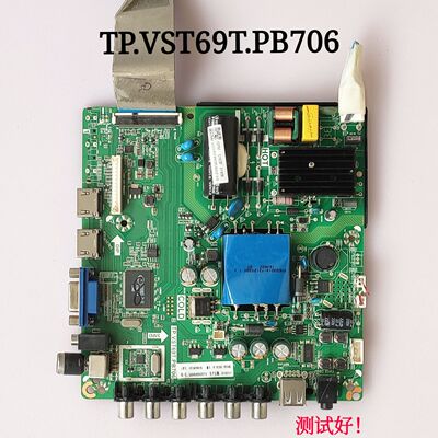 三洋 32CE5100A 主板 TP.VST69T.PB706 屏 HK35LEDM
