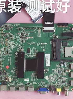 35017215 康佳 LED47X8i00PDE 主板 屏 LC470EUN 屏线