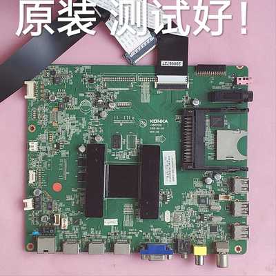 35017215 康佳 LED47X8i00PDE 主板 屏 LC470EUN 屏线