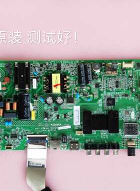 康佳 LED40Si LED39S1主板 35023035屏72000287YT/V400HJ6/V390HJ