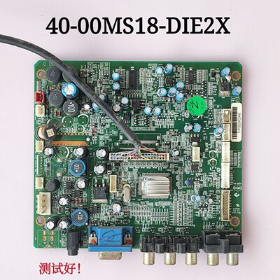 TCL LCD32K73 主板 40-00MS18-DIE2X  屏 V320B1-L04 屏线
