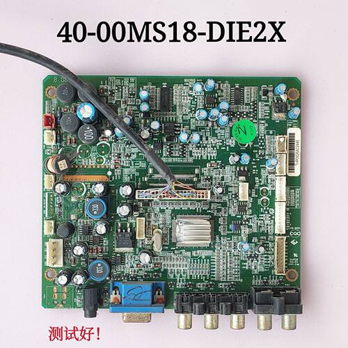 TCL LCD32K73 主板 40-00MS18-DIE2X  屏 V320B1-L04 屏线