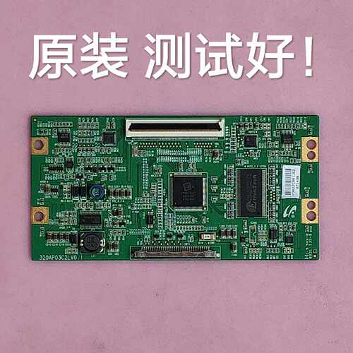 长虹 LT32710 逻辑板 320AP03C2LV0.1 屏 LTA320AP02