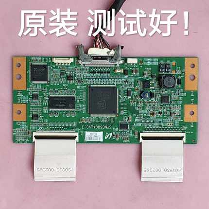 康佳 LC40G560DC 逻辑板 SYNC60C4LV0.3  屏 LTA400HA07  屏线