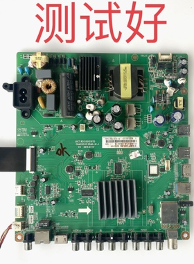 JUC7.820.00121070 长虹 50Q2F 主板  C500F14-E2-A 屏线 按键