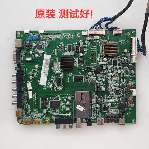 海尔 LE42A300ND 主板 0091802124E V1.2 LC420EUD 屏线