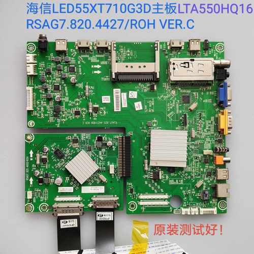 海信 LED55XT710G3D 主板RSAG7.820.4427/ROH VER.C屏LTA550HQ16