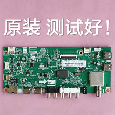 长虹 50N1/LED49C1080N/LED39C3000 主板  JUC7.820.00097065