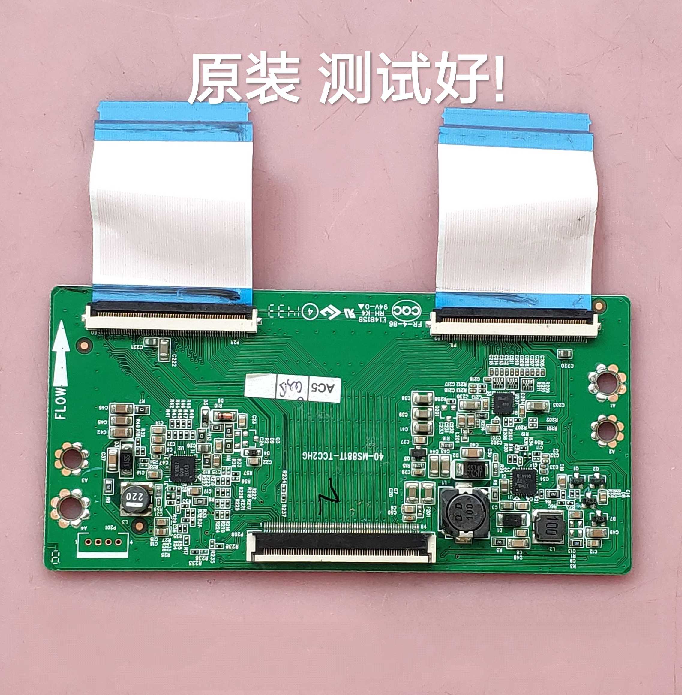 TCL B42E650 B42E680 逻辑板 40-MS881T-TCC2HG