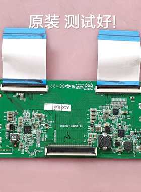 TCL B42E650 B42E680 逻辑板 40-MS881T-TCC2HG