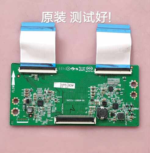 TCL B42E650 B42E680 逻辑板 40-MS881T-TCC2HG