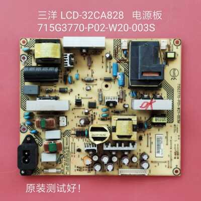 三洋 LCD-32CA828 电源板 715G3770-P02-W20-003S