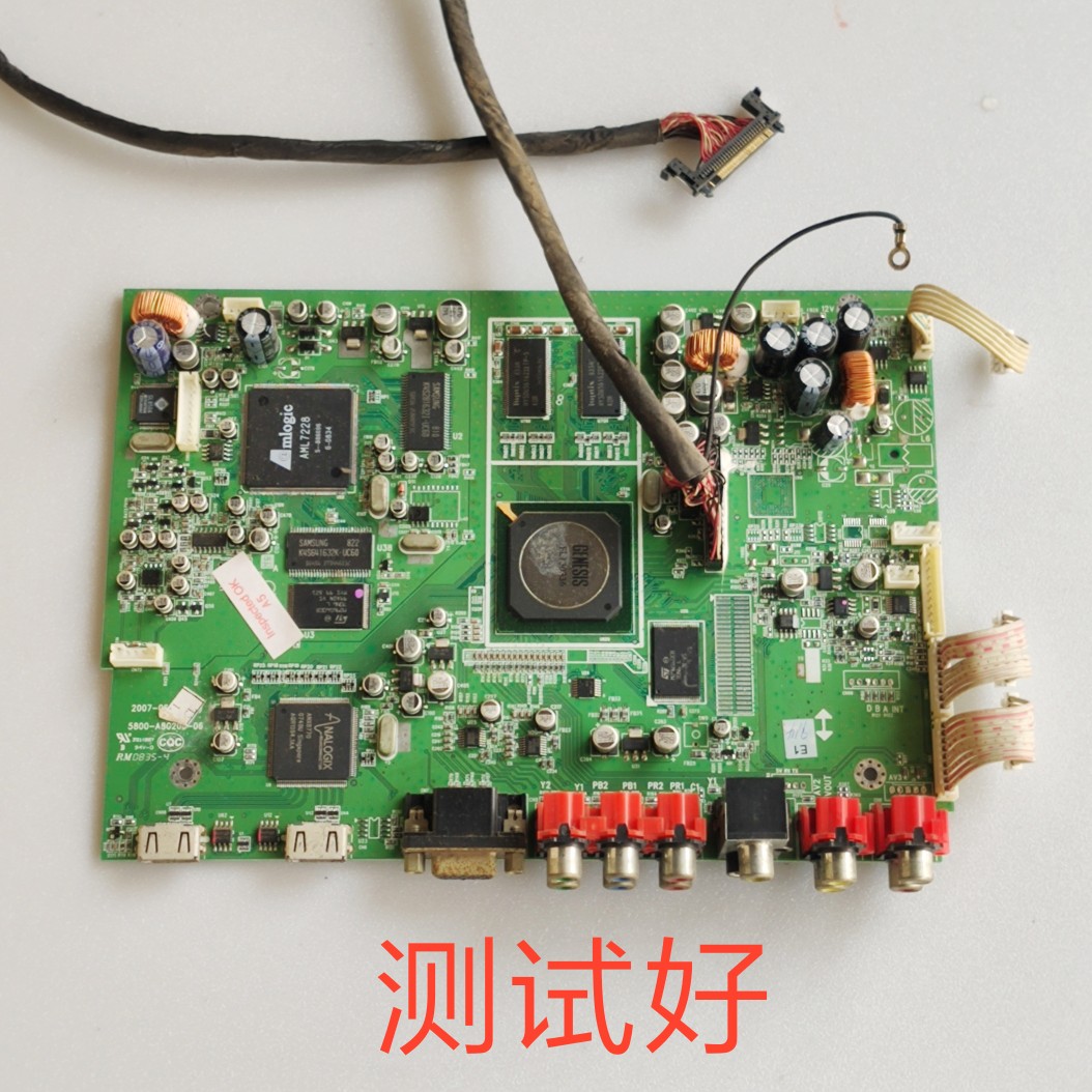 创维 47L28RM-F 主板 5800-A8G200-06 LC470WUN(SA)(A1) 屏线