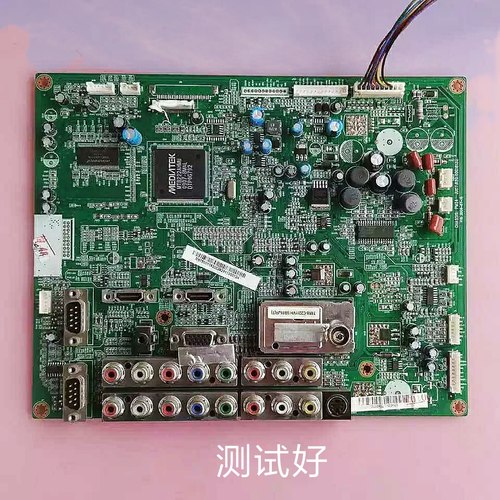 长虹  PT50818 主板  JUC7.820.00018132 PM50H1000 已测好