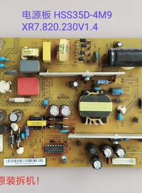 长 虹 LED42C3000 LED42C3080i 电源板 HSS35D-4M9 XR7.820.230