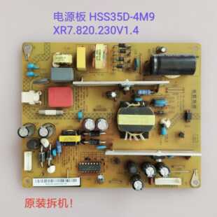 长 虹 LED42C3000 LED42C3080i 电源板 HSS35D-4M9 XR7.820.230