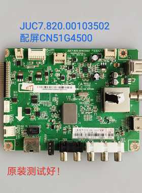 长虹 3D5K1G4500 3D51C1000 3D51C2080N 主板 JUC7.820.00103502
