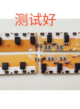 夏普 LCD-46BK7 高压板 RUNTKA255WJZZ 256 257 258WJZZ