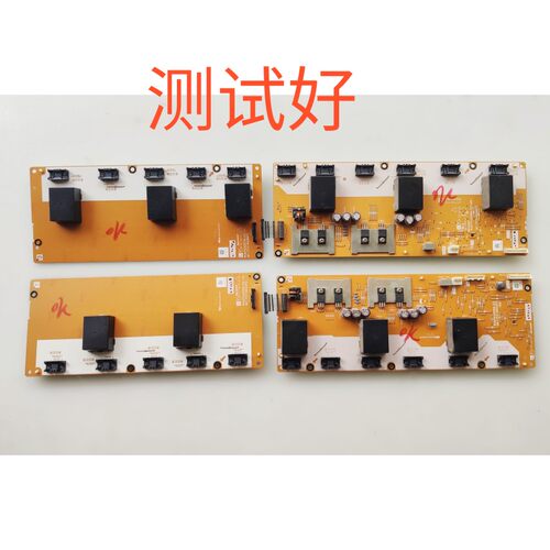 夏普 LCD-46BK7 高压板 RUNTKA255WJZZ 256 257 258WJZZ
