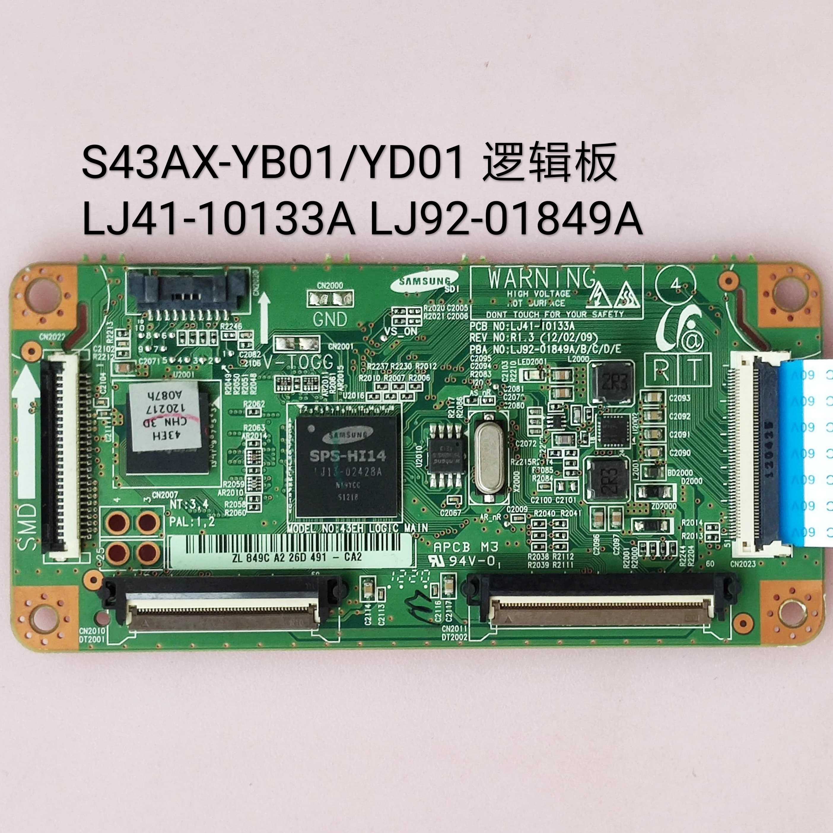 长虹 3D42A3700iD 逻辑板 LJ41-10133A-01849A S43AX-YB01