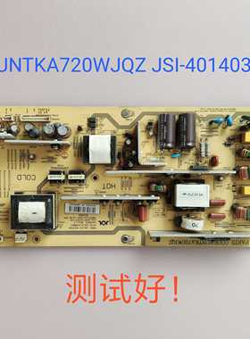 夏普LCD-40G120A 40N120A 40Z120A 电源板 RUNTKA720WJQZ 401403A