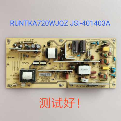 夏普LCD-40G120A 40N120A 40Z120A 电源板 RUNTKA720WJQZ 401403A