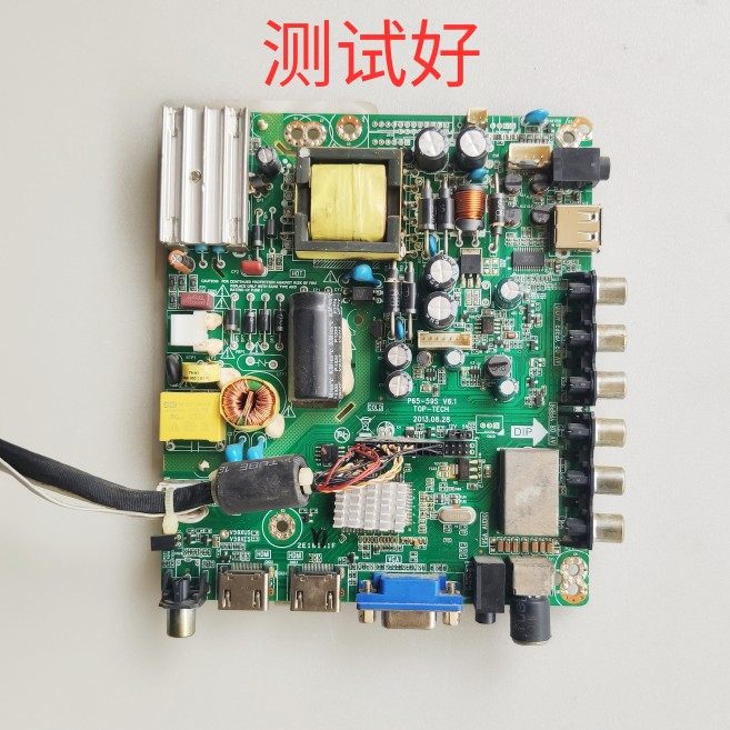 乐华 LED32C610 主板 P65-59S V6.1 E32-8A00 49V/350mA 屏线