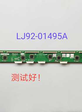 LJ41-05135A LJ92-01495A 长虹 PT42600NHD 缓冲板