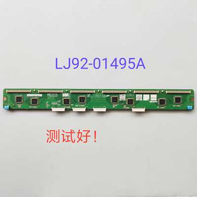 LJ41-05135A LJ92-01495A 长虹 PT42600NHD 缓冲板