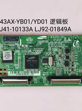 三星PS43E450A1R逻辑板LJ41-10133A LJ92-01849A S43AX-YB01/YD01