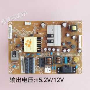 长虹 LED37B1000C 海尔LE32B7000 电源板  715G5827-P03-000-002H