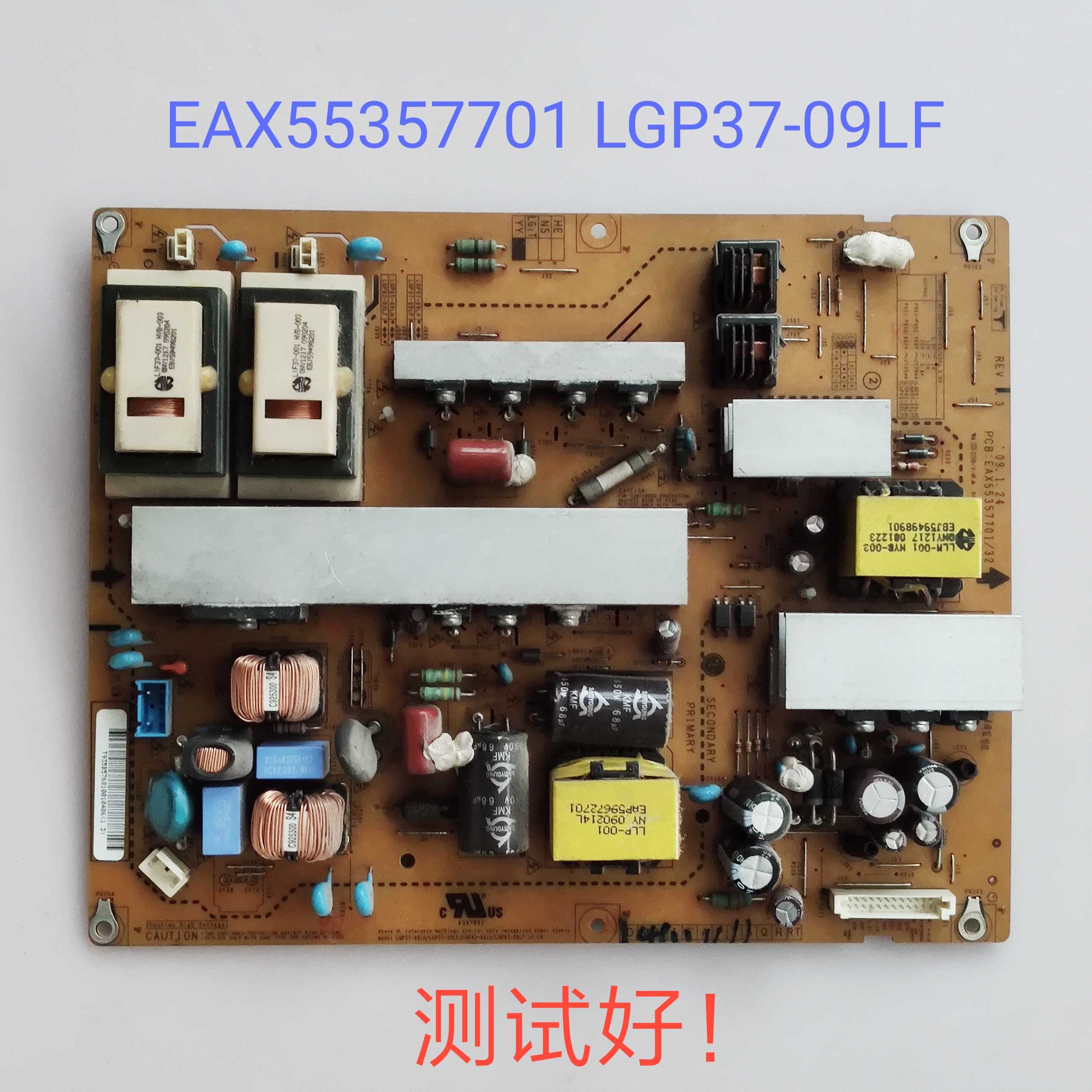 LG 37LH20FR 37LH40FD-CE 电源板EAX55357701/32 LGP42-09LF