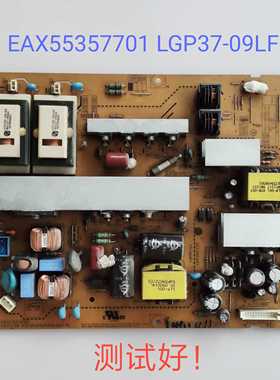 LG 37LH20FR 37LH40FD-CE 电源板EAX55357701/32 LGP42-09LF