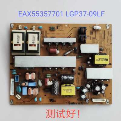 LG 37LH20FR 37LH40FD-CE 电源板EAX55357701/32 LGP42-09LF