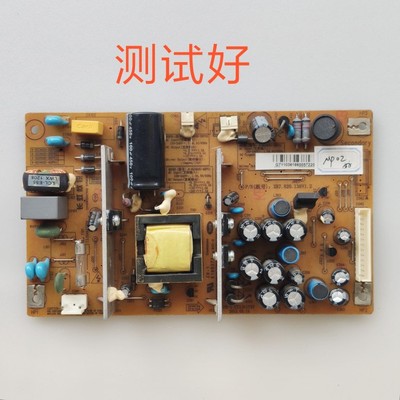 长虹 LED32690 LED32698 电源板 XR7.820.138V1.2 R-HS060D-3HF01