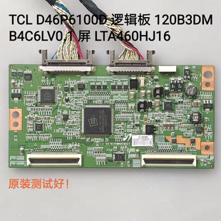 TCL D46P6100D 逻辑板 120B3DMB4C6LV0.1  LTA460HJ16 屏线
