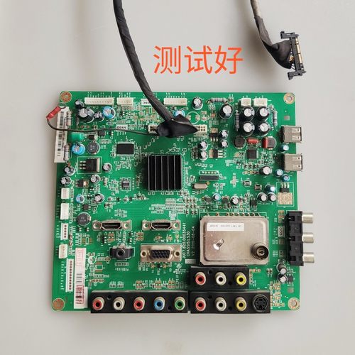 长虹 LT42710FHDX 主板 JUC7.820.00035441 LC420WUE(SC)屏线