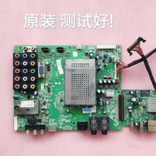 创维 42K05HR 47K05HR主板 A8K800 A8K290 A8K760 LC420WUN LC470