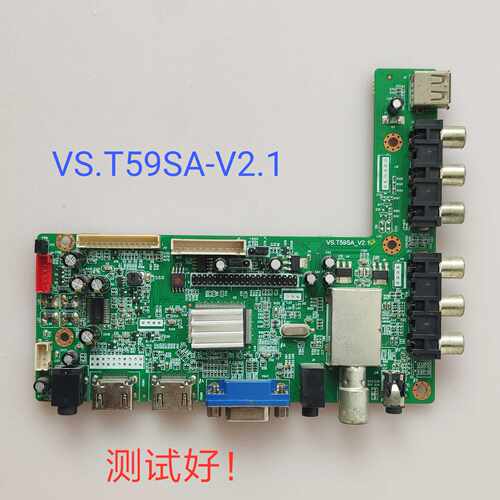 三星50寸 主板 VS.T59SA-V2.1 屏V500HJ1-P01
