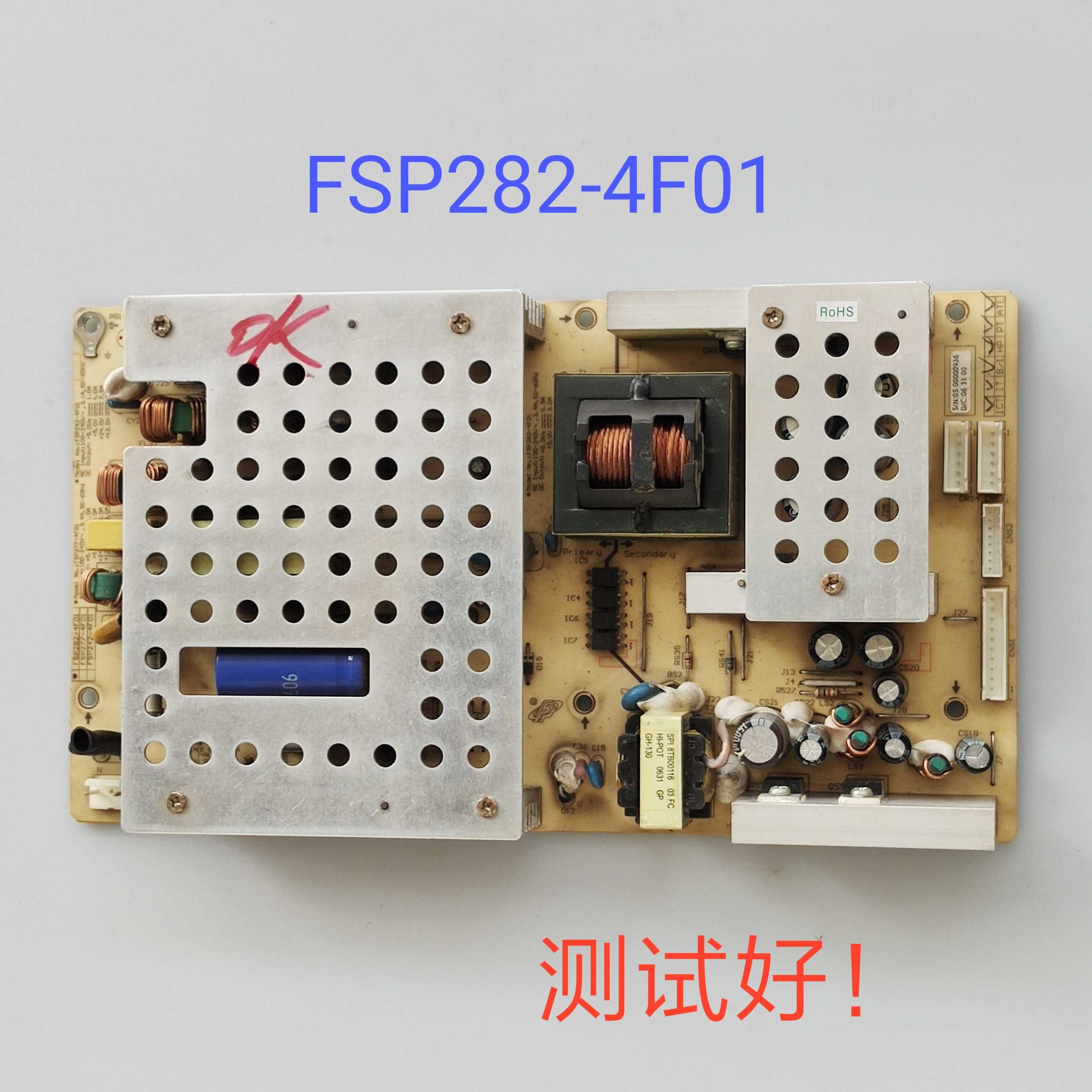 长虹 LT4233 电源板 FSP282-4F01