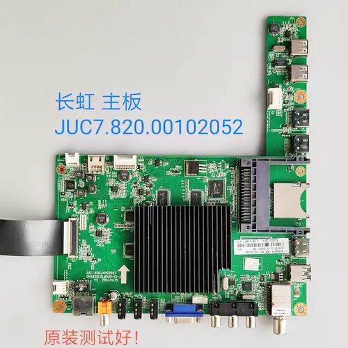 长虹 40Q1N 58Q1N主板 JUC7.820.00102052 V400DK1-KS1/V390DK2线