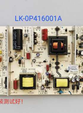 SHEPR 电源板 LK-0P416001A 中韩 SG32LF-3A-1 好